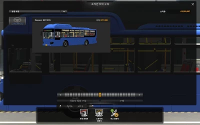 Bus Daewoo BS110CN v3.0 1.41.x