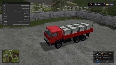 Kamaz 55102 autoloading v1.0.0.0