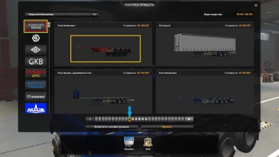 KrAZ 255-258 (1963-1967) ETS2 New Update 1.41