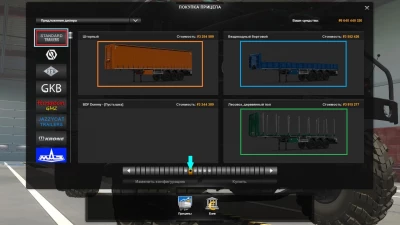 KrAZ 255-258 (1963-1967) ETS2 New Update 1.41