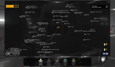 Russian Open Spaces v11.0 1.41