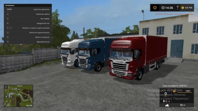 Scania Tandem Autoloader v1.0.0.0