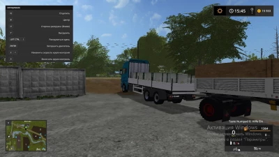 Scania Tandem Autoloader v1.0.0.0