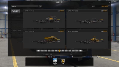 Seogi Volvo Construction DLC Ownable 1.41