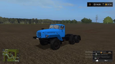 Ural 4320 revision v1.0.0.0