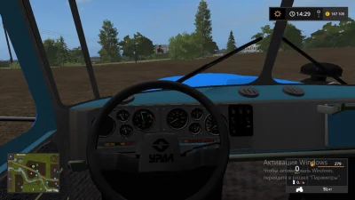 Ural 4320 revision v1.0.0.0