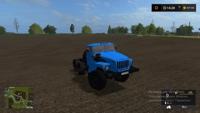 Ural 4320 revision v1.0.0.0
