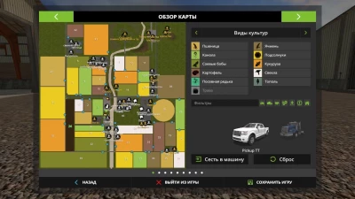 Harvest Map v1.3