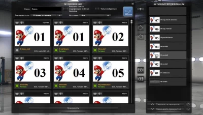 Mario Map for ATS v1.43.x