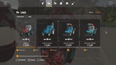 Pack YuMZ 6l v1.0.0.0