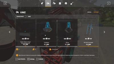 Pack YuMZ 6l v1.0.0.0