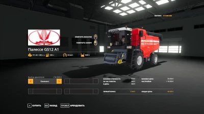 Palesse GS12 A1 v1.2