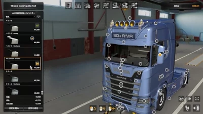 Scania NG Addons Pack v1.4 1.45