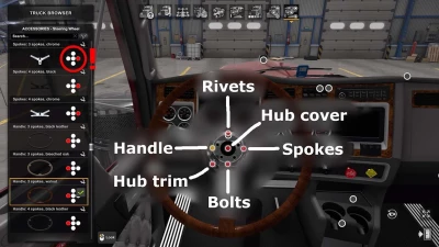 Customize Your Steering Wheel v1.45.17