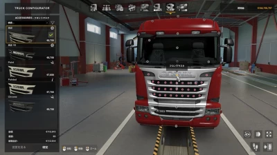 RJL Scania's Addon Packs v1.3.5 1.46