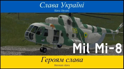 Ukrainian Army Mil Mi-8 v1.0