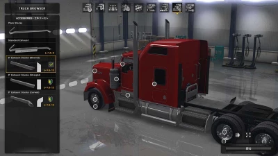 Kenworth W900 Accessories Pack v1.46