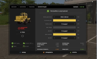 KIROVETS K-700A V1.0