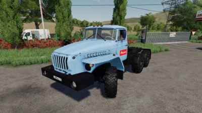 URAL Auchan V1.0