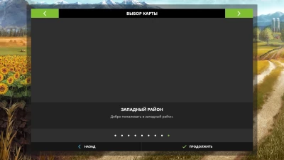 Western District v1.0