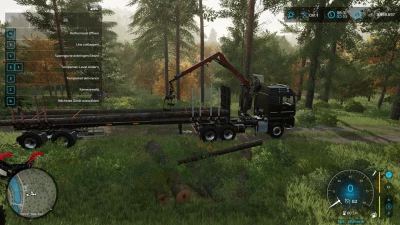 Wood Trailer v1.0.3