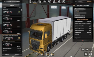MAN TGX 2020 by OLEG 1.44