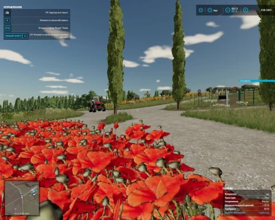 Toscana - Multifruit v2.3