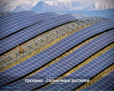 Toscana - Solar panels v2.7