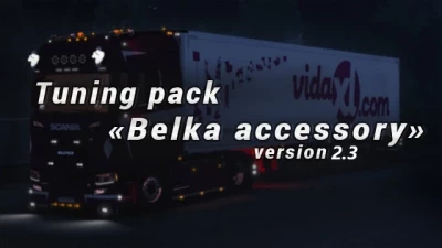 BC-Belka accessory v2.3