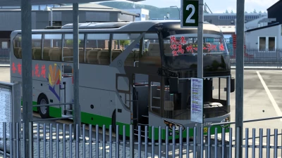 KINGLONG XMQ6119AYN5C 1.45.x