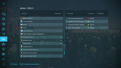 Map Yagodnoye Extended V1.5
