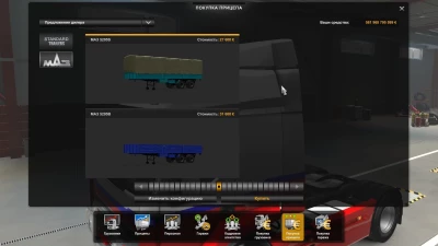 Maz 5205 S/B Trailer v1.0 1.45.x