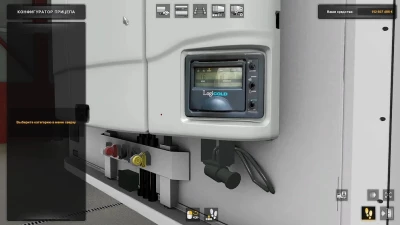 Schmitz SKO 24 FP60 Reefer Trailer Rework v7.0 - 1.44/1.45