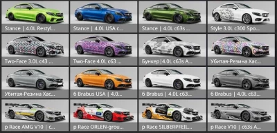 Mercedes-Benz C-Class Coupe v1.0