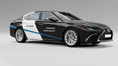 2023 Lexus ES v1.0
