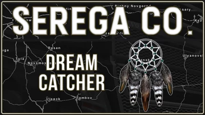 Dreamcatcher 1.46