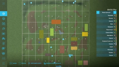 NoManLandNew v1.3.0.0