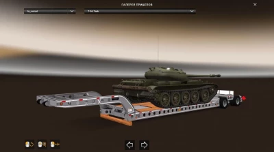 Cozad Lowbed Ownable v1.48