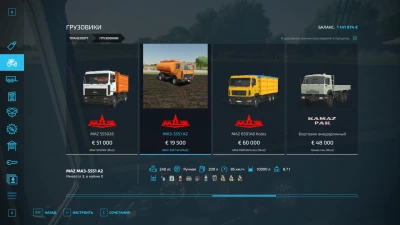 MAZ-5551 A2 Tank truck v1.0.0.0