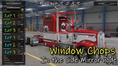 W900 Chrome Shop v1.0.1