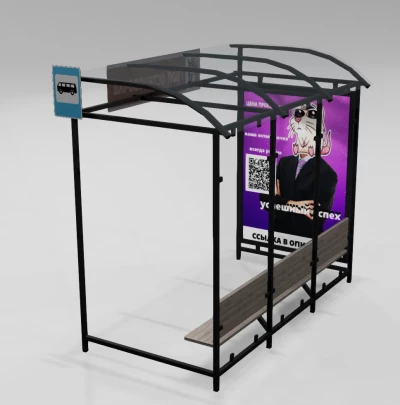 STOP OF THE WELDER'S EARRING v1.0