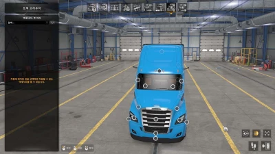 Mirror Cam All Truck - ATS v2.1