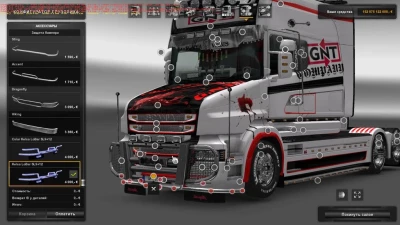 Scania RS & T Modifications v1.46
