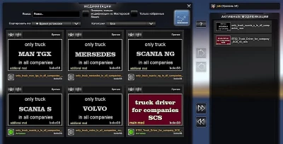 Set of mods for ETS2 1.46