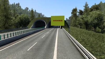 Huancheng China Tour V1.0