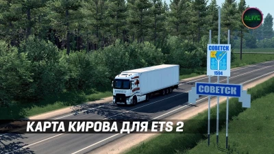 Kirov & Kirov Region v1.47