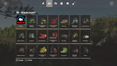 Maz awning pack for the Golden Ear card for FS19 v1.0.0.0