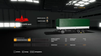 Maz awning pack for the Golden Ear card for FS19 v1.0.0.0