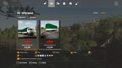 Maz awning pack for the Golden Ear card for FS19 v1.0.0.0