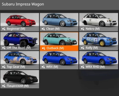 Subaru Impreza Wagon 2002 PAID v1.0